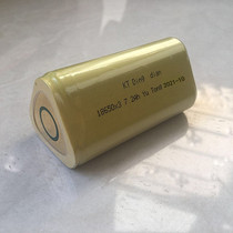 Pioneering Apex Phishing Lamp Dedicated battery vertex original fit battery