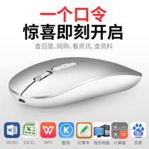 Tiger cat M103 wireless mouse charging ai intelligent voice recognition speaking typing voice input translation xunfei