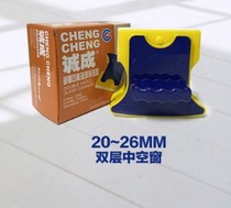 Chengcheng 18-24 20-26mm shuang mian ca glass double magnetic thick hollow glass ca chuang qi
