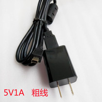 Changreading wizard A9 English reading pen data cable USB cable charger
