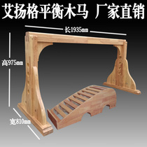 Iyangar yoga aids yoga Trojan balance beam yoga waist Bridge iyengar back stretcher