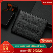 Camel leather driving license coat driving license cover motor vehicle driver's license shell driving license this leather case men's card bag