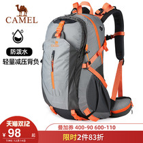 CAMEL CAMEL outdoor mountaineering bag large capacity men light walking sports bag womens double shoulder backpack travel