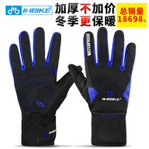 Winter cycling gloves thick and full-finger windshield warm men's and women's motorcycle mountain bike equipment outdoor cycling skiing