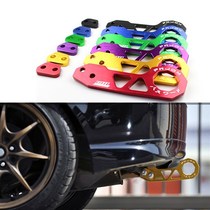 Car modification trailer hook Rear bar decoration traction hook Trailer hook rogue hook New fit Swift universal trailer hook