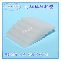Hand pressure electric ribbon coding machine accessories gasket silicone gasket rubber cushion rubber cushion high temperature resistant gasket heat insulation gasket