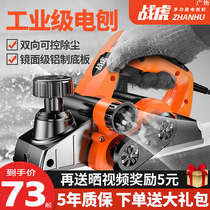 Woodworking portable desktop multi-function electric planer Electric planer Small household flip table planer press planer Cutting board Cutting board