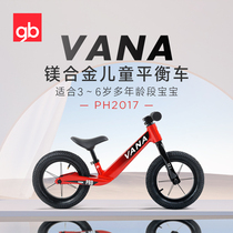 gb good child childrens sliding car can sit and slide without foot balance car sliding car bicycle toy PH2017