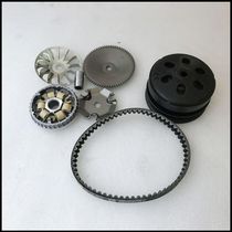 Applicable to new continental Honda EX RX125-31-36-37 front pulley cracked rear Pulley clutch belt