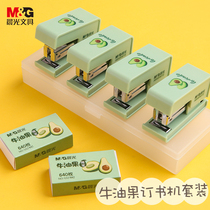 Morning Light cute Avocado small stapler set Nailer labor-saving student office mini stapler No 12