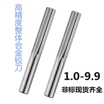 Integral alloy H7 precision straight shank machine with tungsten steel reamer 5 15 2 5 8 6 4 6 5 6 6 6 76 9