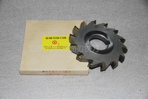 Tungsten steel xiang he jin side and face milling cutter milling insert 180*6 8 10 12 14 16 18 20 can be customized