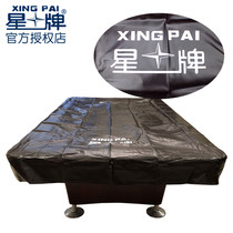 Starboard billiard billiard table cover imitation leather thickened dust cover Chinese black eight-8 snooze American nine-ball table Gaib