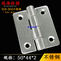 Distribution box cabinet door 50 * 44 folded small hinge 2 inch 304 stainless steel CL099 electric control box cabinet flat open hinge