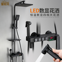 All copper black shower shower set rain shower Dragon thermostatic digital display intelligent pressurized shower set spray gun