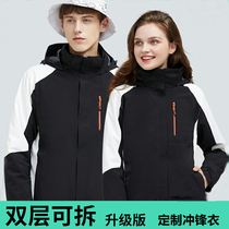 Mens spring and autumn three-in-one detachable windproof winter plus velvet padded outdoor mountaineering jacket women