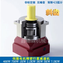 60 90 130 180 servo motor AB helical precision planetary gear reducer