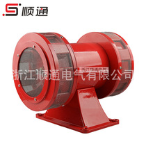 MS-590 High Decibel Industrial Alarm MS-590 Air Defense Wind Snail Two-way High Power Motor Alarm