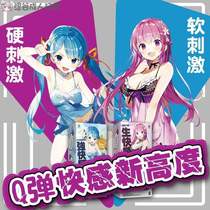 Japan imports EXE name instrumental inverted model NUD uterine loli cartoon mug for men with masturbation valley adult toys