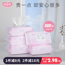 Youlemi infant wet wipes hand fart special newborn baby antibacterial thickening wet paper towel special home bag