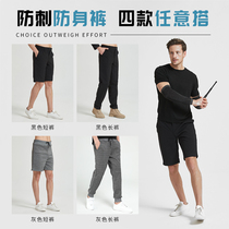 shield stab-resistant cut-resistant breathable casual concealed body-free tactical pants anti-tear protective equipment