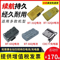 Topcom Total Station Battery TBB-2 BT-52QA BT-77Q BT-65Q 66Q 77Q Charger