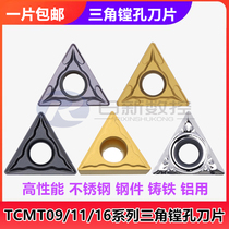 CNC boring blade TCMT090204 110204 TCMT16t304 stainless steel triangular hole car blade