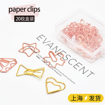 Paper clip creative cute hipster cartoon shape metal bookmarks return needle color song Box box box 20