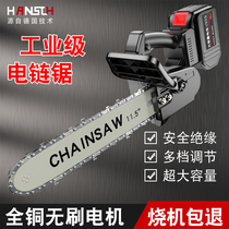 German Lithium electric chainsaw logging saw outdoor high-power handheld wireless chopping rechargeable brushless electric chainsaw