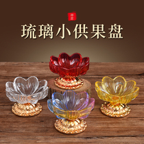 Colored glaze for fruit plate fruit plate home Buddha in front of the Buddha offering a collection of Buddhist supplies