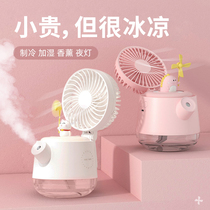 Desktop wireless multi-function ultrasonic aromatherapy machine Household humidifying kettle small fan charging with night light Three-in-one