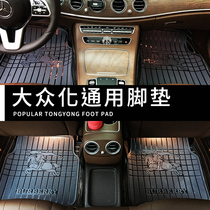 Car footbed Four Seasons Universal eco-friendly latex No taint anti-freeze anti-freeze easy to clean five pieces of clothing