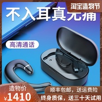 BENDELASS true wireless Bluetooth headset ear-mounted driving does not enter the ear Bone conduction concept BINAURAL does not hurt the ear