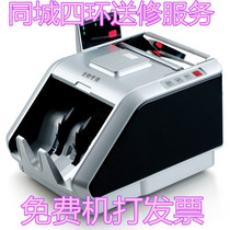 Qimin 6188B intelligent voice counting machine money detector single screen 5 magnetic head 10 infrared financial special