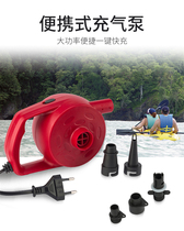 Rubber boat inflatable pump swimming ring tent air cushion bed swimming pool boat electric pump portable 300W high power