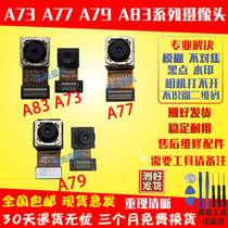 Original oppo a71 a73 a77 a79 a83 a l t Rear camera Front camera large phase head