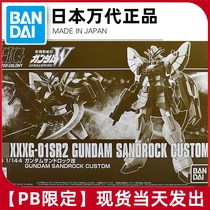 Spot Bandai HG 1 144 Desert modified Gundam EW PB limited model Gundam Sandrock