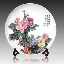 National masters work Jingdezhen ceramic hanging plate rich Peony Art porcelain plate decorative ornaments gift gifts