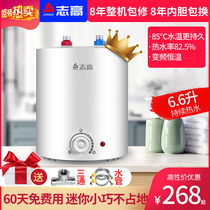 Zhigao Upper Water Inlet Constant Temperature Small Kitchen Treasure Kitchen Fast Instant Water Heater Electric Household Water Storage Small Toilet
