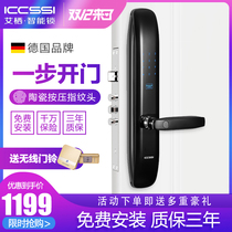 Ai Qi Fingerprint Lock Home Security Door Villa Smart Lock Huoman Door Lock Wooden Door Card Electronic Lock RX