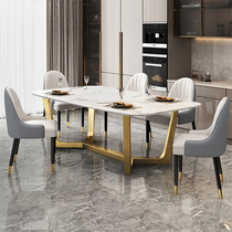 Light luxury Rock board table modern simple household small apartment marble dining table and chair combination rectangular dining table