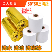 Thermal paper 80x80 three-proof cash register paper waterproof and oil-proof high temperature kitchen 80mm thermal paper printing paper