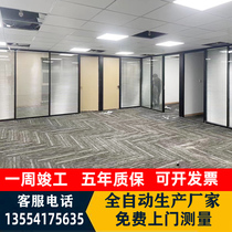 Hangzhou office glass partition wall double-layer frosted tempered high compartment custom aluminum alloy louver sound insulation wall