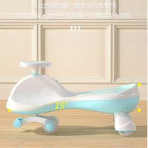 Multi-function twist car swing car 2021 new girls double children car family boy super light flash wheel