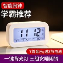Electronic alarm clock students use multi-functional smart bedside boy and girl clock get up luminous powerful artifact alarm