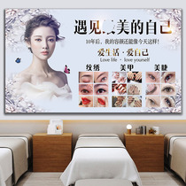 Embroidery advertising poster eyebrow eye lip poster nail art eyelash picture beauty salon project decorative painting eyebrow wall chart