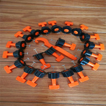 Tile adjustment leveler leveler paving floor tile clip base auxiliary tool positioning leveler