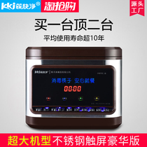 Chopstick Quick Net Stainless Steel Chopsticks Disinfection Machine Commercial Fully Automatic Chopstick Machine Restaurant Chopsticks Sterilization Case Cabinet Empty Machine