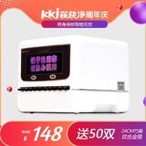 (special price) chopstick quick net full automatic chopstick disinfection machine with microcomputer machine cabinet box deliver 50 double alloy chopsticks