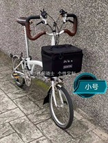 Brompton new car head bag basket I basket bag small cloth matching front bag (non-original)